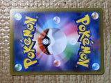 CE8705 Bill's Transfer SR SV2a 199/165 Pokemon Card TCG Japan