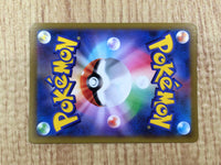CE6159 Virizion V SR s9a 074/067 Pokemon Card TCG Japan