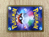 CE6159 Virizion V SR s9a 074/067 Pokemon Card TCG Japan