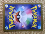 CE9105 Bloodmoon Ursaluna ex SR sv5a 084/066 Pokemon Card TCG Japan