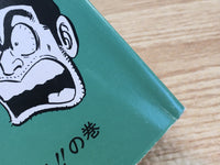 AAA1070 KochiKame: Tokyo Beat Cops Vol.14 Japanese Manga
