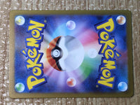 CE8505 Alakazam ex SR SV2a 190/165 Pokemon Card TCG Japan