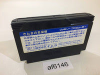AF6146 Sanma no Meitantei NES Famicom Japan