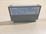 Cadillac BOXED NES Famicom Japan - UE3792