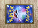 CE7305 Gengar ex SR sv5K 088/071 Pokemon Card TCG Japan