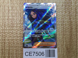 CE7506 Geeta SR SV3 129/108 Pokemon Card TCG Japan