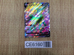 CE6160 Virizion V SR s9a 074/067 Pokemon Card TCG Japan