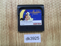 DK3925 Aladdin Sega Game Gear Japan