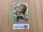 CE4106 Hiker SR SM8b 156/150 Pokemon Card TCG Japan