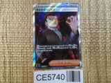 CE5740 Giovanni's Charisma SR SV2a 197/165 Pokemon Card TCG Japan