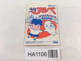 ManualOnly Syounen Ashibe GameBoy Game Boy Japan - HA1106