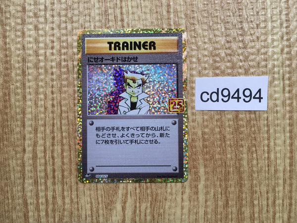 安心発送】 Mtg うろつく玉座 4枚セット 日本語版｜Yahoo!フリマ