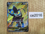 ce2016 Luxray V SR s10D 070/067 Pokemon Card TCG Japan