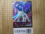 CE8706 Absol ex SR SV3 126/108 Pokemon Card TCG Japan