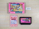 Kunio kun Down Town Nekketsu Monogatari BOXED NES Famicom Japan - UE3033