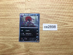 CE2898 Zoroark - WAK 035/047 Pokemon Card TCG Japan