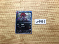 CE2898 Zoroark - WAK 035/047 Pokemon Card TCG Japan
