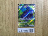 CE7106 Glimmora ex SR SV3 124/108 Pokemon Card TCG Japan