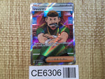 CE6306 Judge SR sv4a 342/190 Pokemon Card TCG Japan
