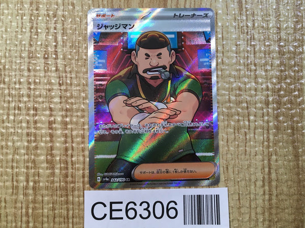 CE6306 Judge SR sv4a 342/190 Pokemon Card TCG Japan