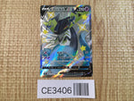 CE3406 Dragapult V SSR S4a 317/190 Pokemon Card TCG Japan