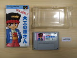 Hammerin' Harry Ganbare! Daiku no Gensan BOXED SNES Super Famicom Japan - UE6264