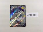 cd8808 Indeedee V SSR S4a 316/190 Pokemon Card TCG Japan