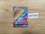 CE1150 Drednaw VMAX HR S3 111/100 Pokemon Card TCG Japan
