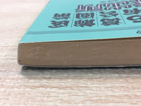AAA1070 KochiKame: Tokyo Beat Cops Vol.14 Japanese Manga