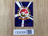 CE8306 Venusaur - OP1 3 Pokemon Card TCG Japan