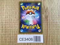 CE3406 Dragapult V SSR S4a 317/190 Pokemon Card TCG Japan