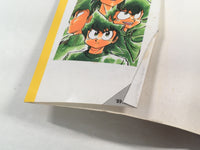 AAA2065 Mister Ajikko Vol.13 Japanese Manga