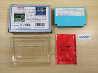 UE5667 Aighina no Yogen FromTheLegend of Balubalouk BOXED NES Famicom Japan