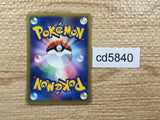 CD5840 Qwilfish Common e1 014/128 Pokemon Card TCG Japan