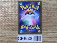 CE6506 Dragonite v SR s10b 078/071 Pokemon Card TCG Japan