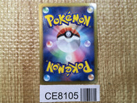 CE8105 Gardevoir - SC 010/020 Pokemon Card TCG Japan