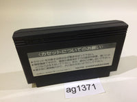 AG1371 Takeshi no Chousenjou NES Famicom Japan