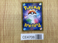 CE4706 Wigglytuff GX - smL 032/051 Pokemon Card TCG Japan