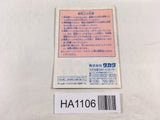ManualOnly Syounen Ashibe GameBoy Game Boy Japan - HA1106