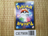 CE7906 Clive SR sv4a 344/190 Pokemon Card TCG Japan