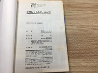AAA1152 Cigarette & Cherry Vol.1 Japanese Manga