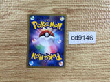 CD9146 Lanturn PROMO PROMO 031/P Pokemon Card TCG Japan