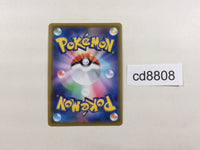 cd8808 Indeedee V SSR S4a 316/190 Pokemon Card TCG Japan