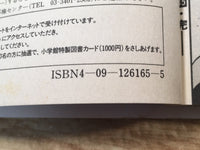 AAA1298 Case Closed Vol.35 Japanese Manga