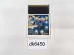 dk6450 Makai Hakkenden Shada PC Engine Japan