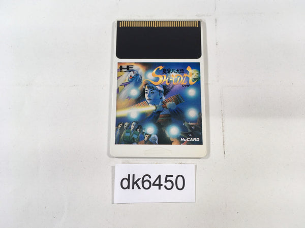 dk6450 Makai Hakkenden Shada PC Engine Japan