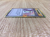 CD9494 Imposter Professor Oak PROMO S8A-P 004/025 Pokemon Card TCG Japan