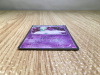 CE8105 Gardevoir - SC 010/020 Pokemon Card TCG Japan