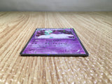 CE8105 Gardevoir - SC 010/020 Pokemon Card TCG Japan