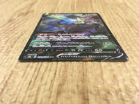 CE4552 Zacian V CSR s8b 250/184 Pokemon Card TCG Japan